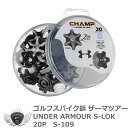 ライト ゴルフスパイク鋲 ザーマツアー UNDER ARMOUR S-LOK ブラック/シルバー 20P S-109