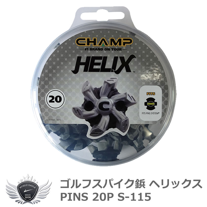 ●PINS(ピンズ)専用 ●カラー：ブラック×シルバー ●内容量：20個入り ●原産国：中国製 シューズ　スパイク　交換　レンチ　PINS　ピンズ　ヘリックス　メンズ　男性　ギフト　プレゼント　コンペ　景品　賞品　ゴルフ メーカー希望小売価格はメーカーカタログに基づいて掲載しています ※ クリックでカタログをご確認頂けます。●PINS(ピンズ)専用 ●カラー：ブラック×シルバー ●内容量：20個入り ●原産国：中国製