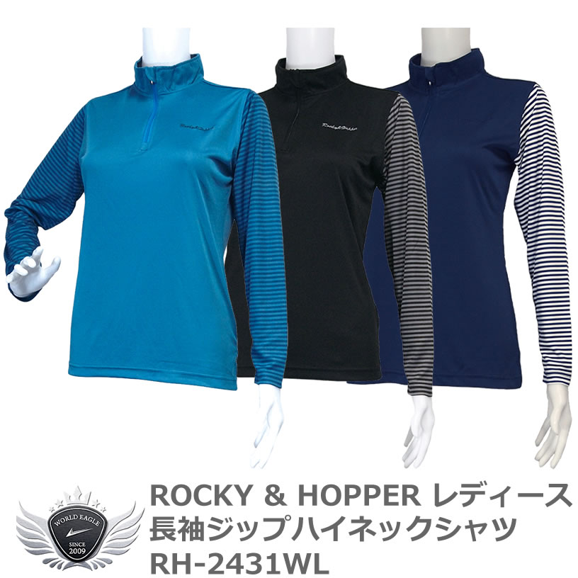 ROCKY&HOPPER ロッキー＆