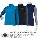 ROCKY&HOPPER bL[zbp[ fB[XWbvnClbNVc RH-2432WL