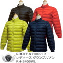 女性 セーター トレーナー スポーツ ロッキー&ホッパー レディース ダウンブルゾン RH-3409WL 【IR】