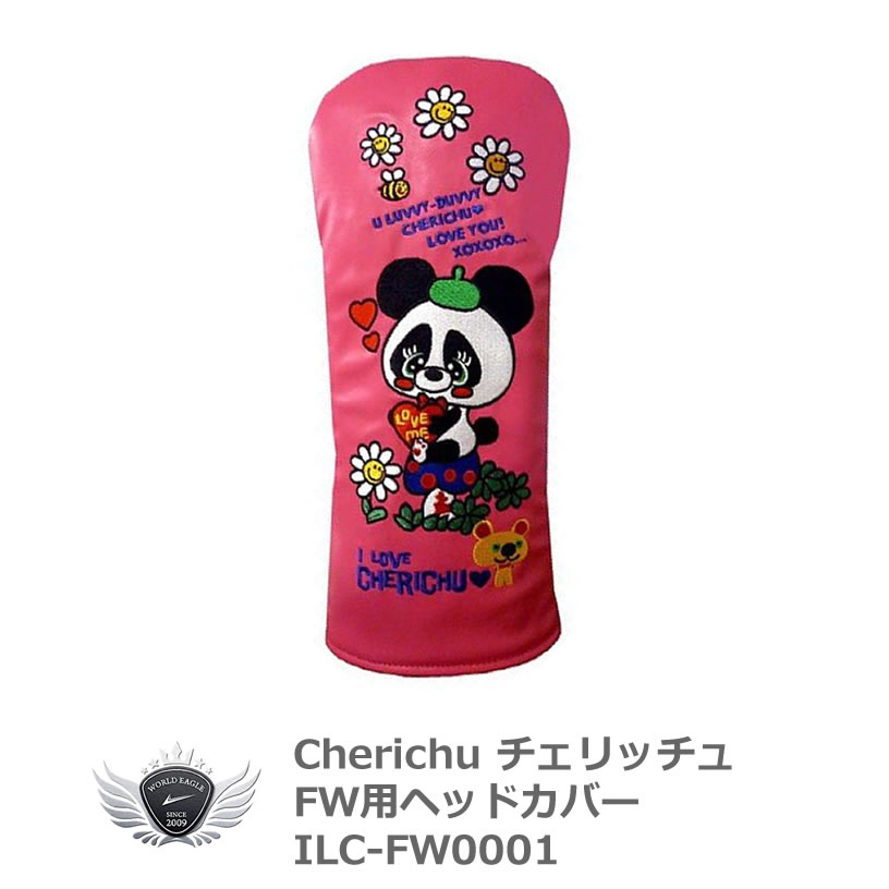 Cherichu チェリッチュ FW用ヘッドカバー ILC-FW0001 1