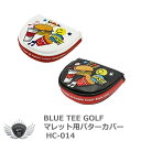 ゴルフ用品 保護 クラブカバー ブルーティーゴルフ スマイルバーガー パターカバー マレット用 HC-014 【IR】