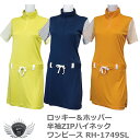女性 ワンピース スカート スポーツ ロッキー&ホッパー レトロカラーとハイネック 半袖 ZIP ハイネック ワンピース 【IR】
