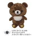 ゴルフ用品 保護 クラブカバー チャイロイコグマ ドライバー ヘッドカバー 460cc対応 H-298 【IR】