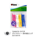 ティー ラウンド タバタ グッドティー段付超ロング 70mm GV-0467 【IR】