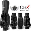 ワールドイーグル ゴルフバッグ CBX001 ブラック キャディバッグ フェイクレザー仕上げ 普段使いに最適なサイズ感に主張しすぎないデザイン カートバッグ メ...