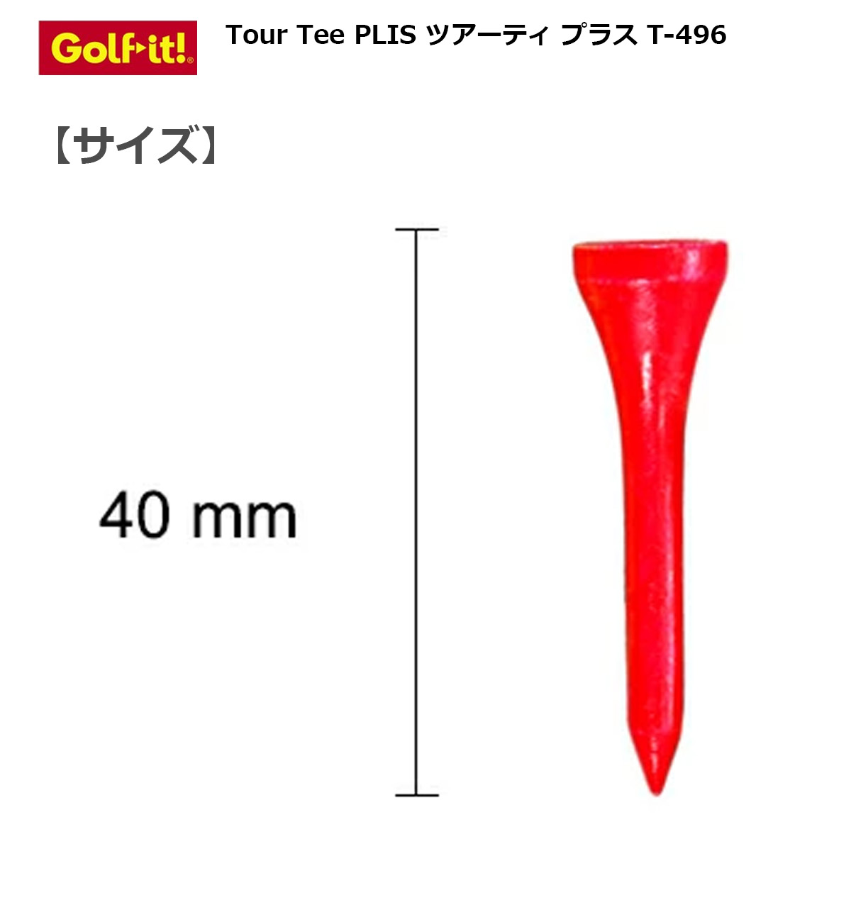 ティー ラウンド ライト Tour Tee PLIS ツアーティ プラス T-496 【IR】