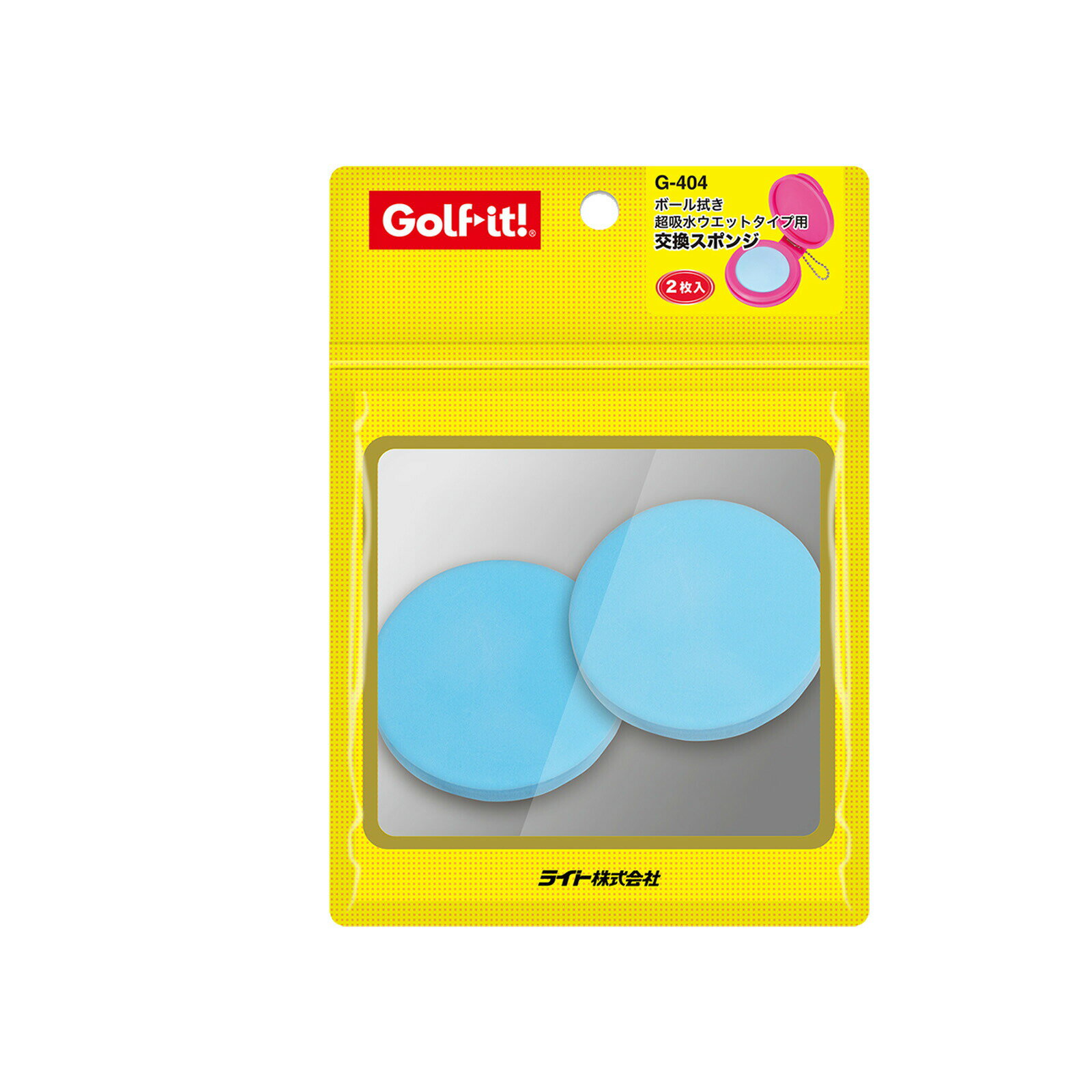 クリーニング メンテンナンス 手入れ ライト ボール拭き超吸水ウェットタイプ用交換スポンジ G-404 【IR】