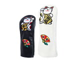 ゴルフ用品 保護 クラブカバー ウィンウィン ドライバー ヘッドカバー HAPPY CATs HC-404-HC-405 【IR】