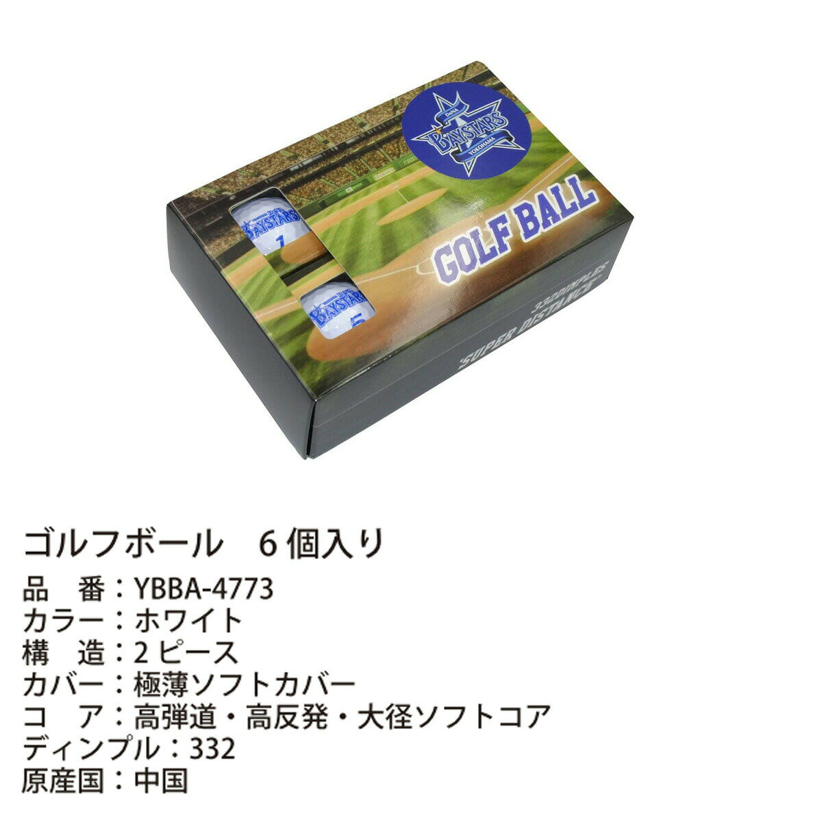 ゴルフ用品 ラウンド用品 ゴルフボール プロ野球！NPB！横浜DeNAベイスターズ ゴル...