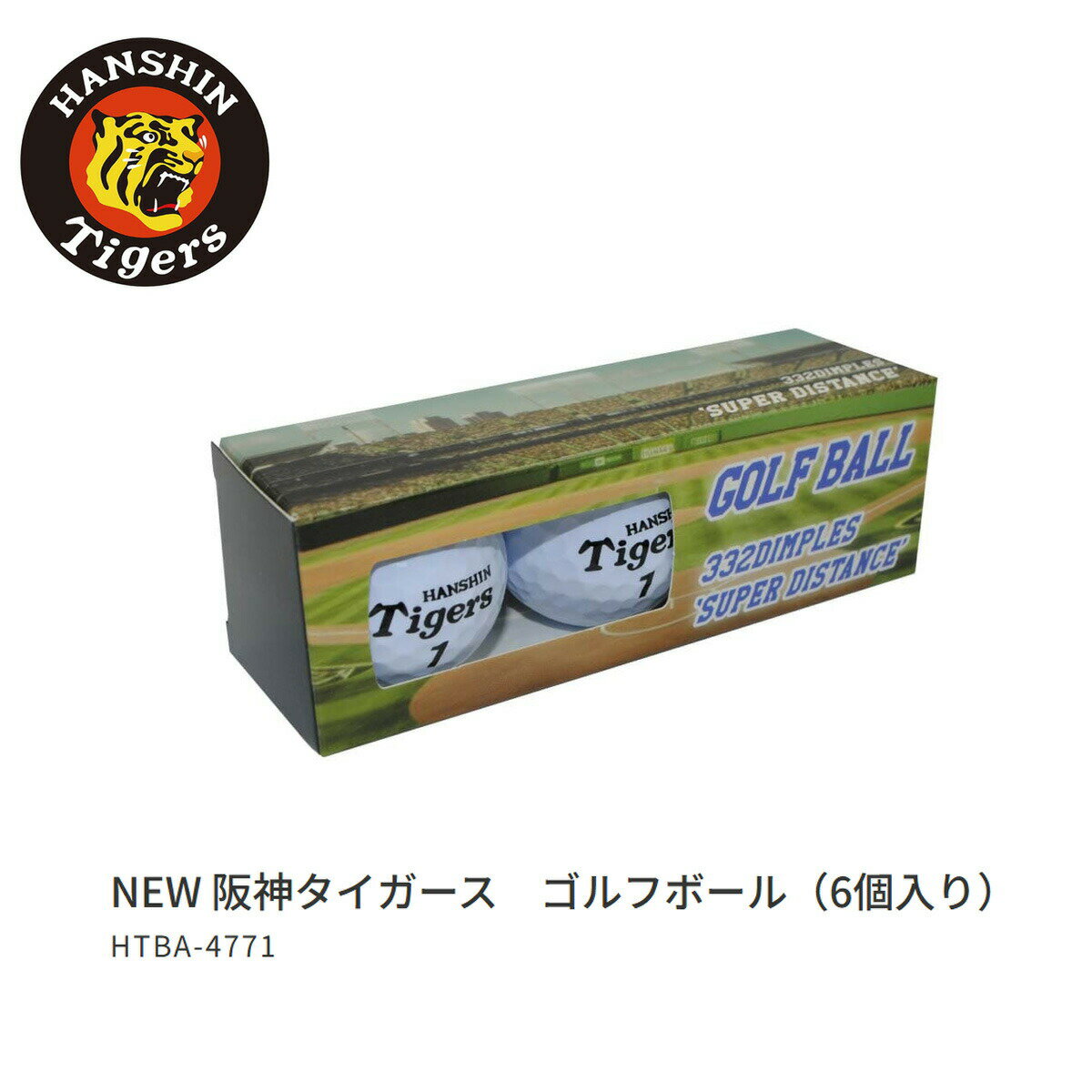 ゴルフ用品 ラウンド用品 ゴルフボール プロ野球！NPB！阪神タイガース ゴルフボール 6個入り HTBA-4771 【IR】