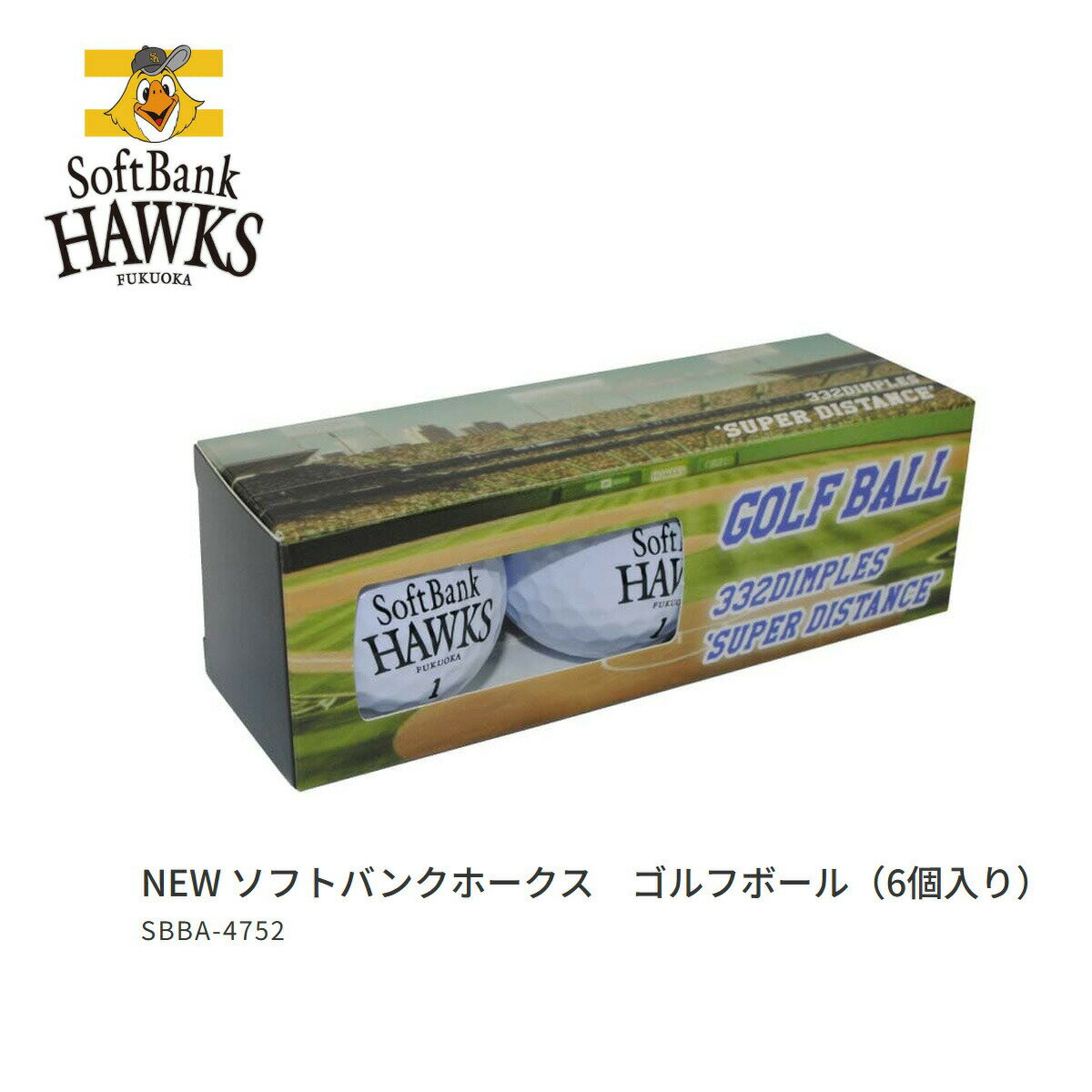 ゴルフ用品 ラウンド用品 ゴルフボール プロ野球！NPB！福岡ソフトバンクホークス ゴルフボール 6個入り SBBA-4752 【IR】