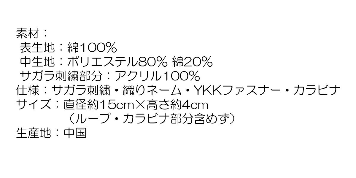 ポーチ ミニトートバッグ ラウンドバッグ ジブリ となりのトトロ ひだまりトトロ 円形ポーチ 【IR】