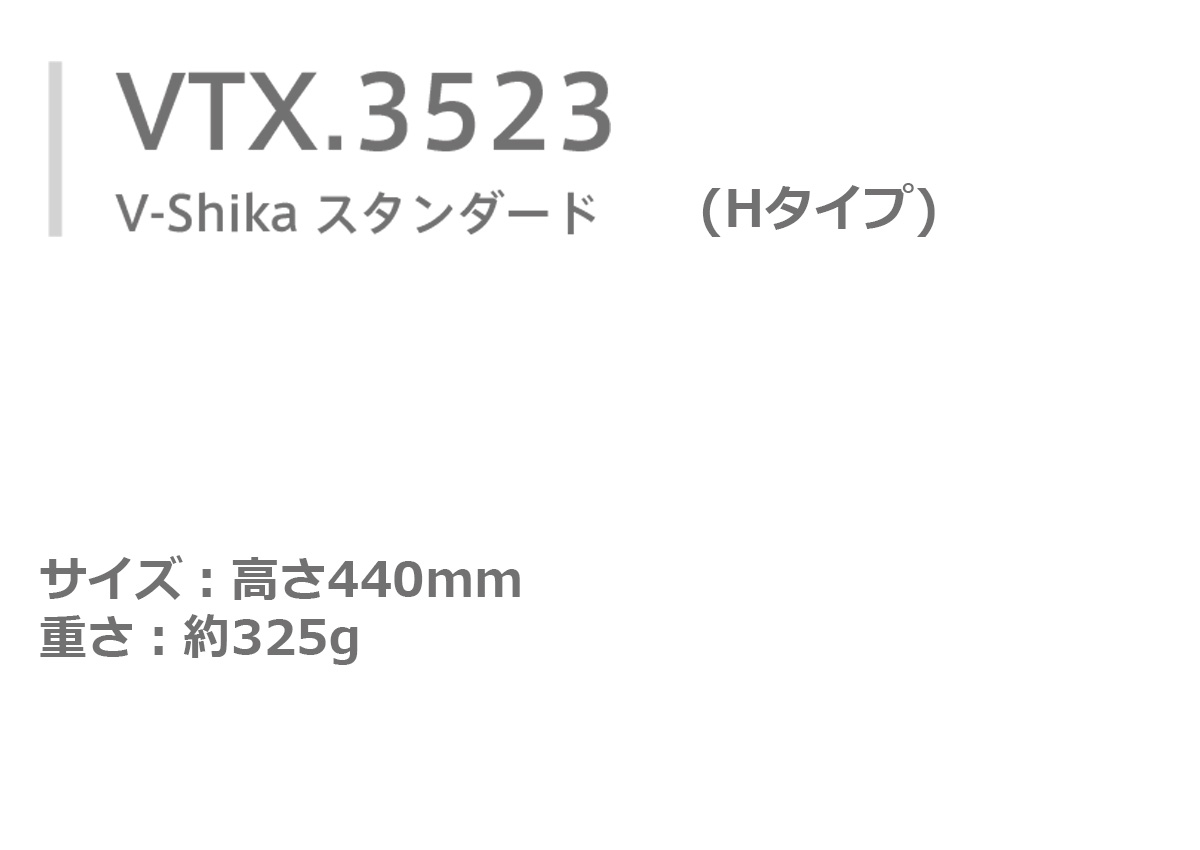 優勝 大会 ゴルフ コンペ 松下徽章 V-Shika スタンダード トロフィー 女神 VTX.352...