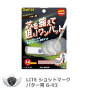 ショットポイントが発色するショット診断ラベル （パター用14ショット分入） アイアンのソールに使用してライ角のチェックにも使えます！ サイズ：約81×18mm 材質:上質紙、ポリプロピレン、アクリル系粘着剤 メンズ　レディース　男性　女性　パター　ショット　練習用品　プレゼント　コンペ　景品　賞品　ゴルフ メーカー希望小売価格はメーカーカタログに基づいて掲載しています ※ クリックでカタログをご確認頂けます。ショットポイントが発色するショット診断ラベル （パター用14ショット分入） アイアンのソールに使用してライ角のチェックにも使えます！ サイズ：約81×18mm 材質:上質紙、ポリプロピレン、アクリル系粘着剤