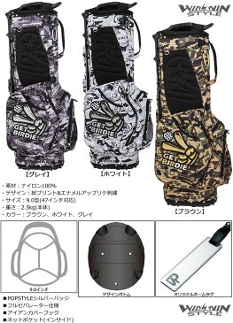 WINWIN STYLE ウィンウィンスタイル GET BIRDIE! CAMO 軽量スタンドバッグ