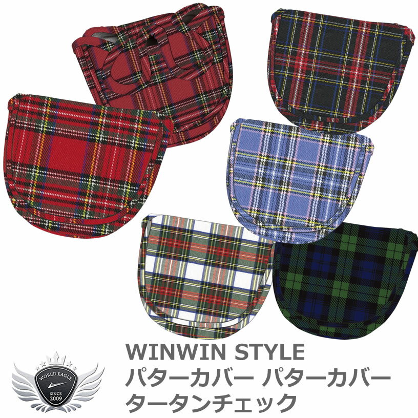 WINWIN STYLE ウィンウィンスタイル パターカバー マレットタイプ タータンチェック