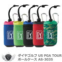 ゴルフ ラウンド ボール 収納 ポーチ ダイヤゴルフ US PGA TOUR ボールケース AS-3035 【IR】