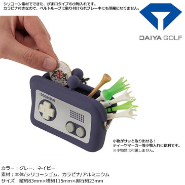 ダイヤゴルフ コントローラーポーチ AS-213【あす楽】