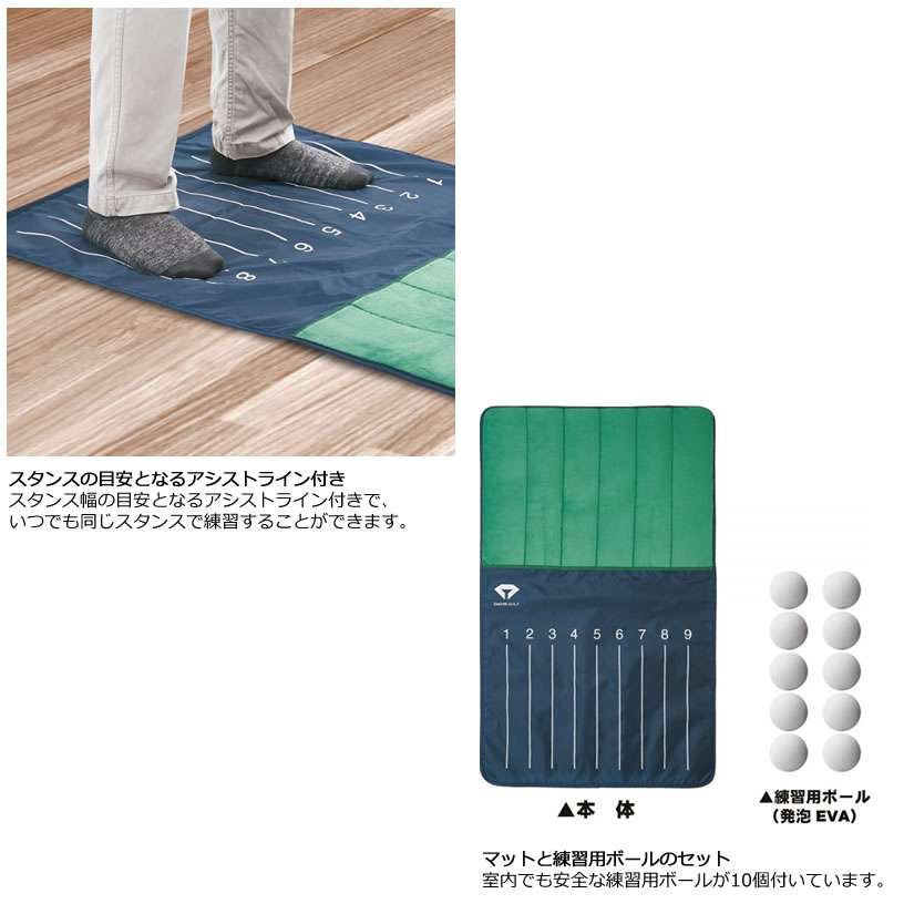 ゴルフ用品 練習用品 ネット マット ダイヤゴルフ ダイヤダフリチェックマット TR-...