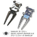 OAKLEY オークリー SKULL DIVOT REPAIR 4.0 99491JP その1