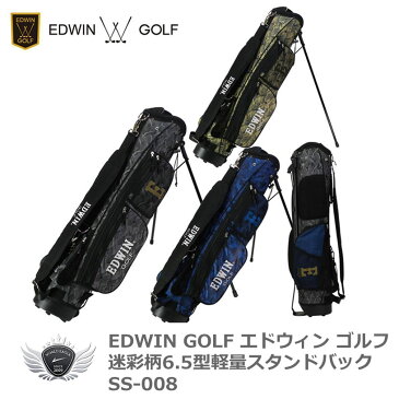 EDWIN GOLF エドウィンゴルフ 迷彩柄6.5型軽量スタンドバック SS-008