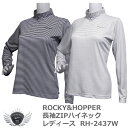 bL[zbp[ ROCKY&HOPPER ZIPnClbN RH-2437W