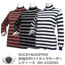 女性 セーター トレーナー スポーツ ロッキー&ホッパー 長袖台衿ハイネックセーター RH-4350WL 【IR】