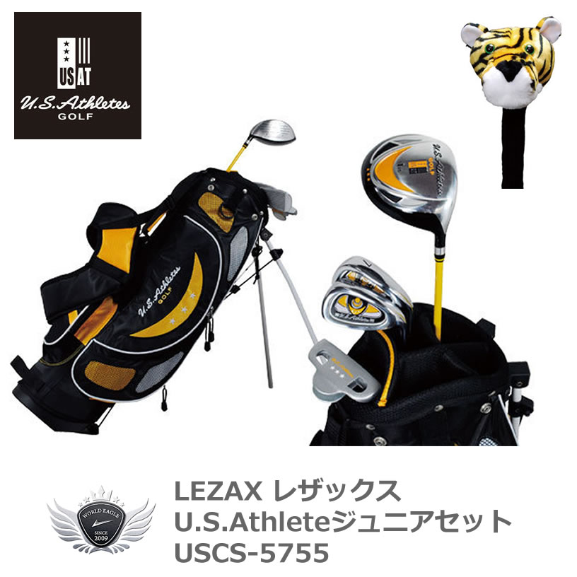 LEZAX レザックス U.S.Athleteジュニアセット 6歳～8歳用 イエロー USCS-5755