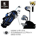 LEZAX レザックス U.S.Athleteジュニアセット 9歳〜12歳用 ブルー USCS-57555 【仕様】 ・ドライバー1本 ・アイアン2本 ・パター1本 ・スタンドバッグ1個 ・アニマルヘッドカバー1点 【対象】 ・9歳〜12歳 ・身長130〜150cm 【カラー】 ・ブルー ジュニアセット　子供用　　初心者　初めて　プレゼント　クリスマス　キッズ　ボーイ　ガール　小学生　ジュニア　ユニセックス　入学式 メーカー希望小売価格はメーカーカタログに基づいて掲載しています ※ クリックでカタログをご確認頂けます。LEZAX レザックス U.S.Athleteジュニアセット 9歳〜12歳用 ブルー USCS-5755 【仕様】 ・ドライバー1本 ・アイアン2本 ・パター1本 ・スタンドバッグ1個 ・アニマルヘッドカバー1点 【対象】 ・9歳〜12歳 ・身長130〜150cm 【カラー】 ・ブルー