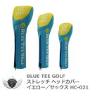 BLUE TEE GOLF ブルーティーゴルフ ストレッチヘッドカバー イエロー／サックス HC-021