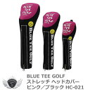 ゴルフ用品 保護 クラブカバー BLUE TEE GOLF ストレッチヘッドカバー DR FW UT ピンク/ブラック HC-021 【IR】