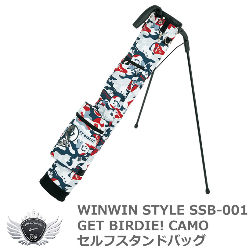 ゴルフ クラブケース クラブバッグ ウィンウィンスタイル GET BIRDIE!CAMO セルフスタ