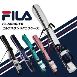 人気 FILA フィラ ゴルフ　軽量・頑丈 セルフスタンド クラブケース フード＆大型ポケット付き クラブバッグ　スタンドバッグ　メンズ・レディース兼用 ラウンド【add－option】