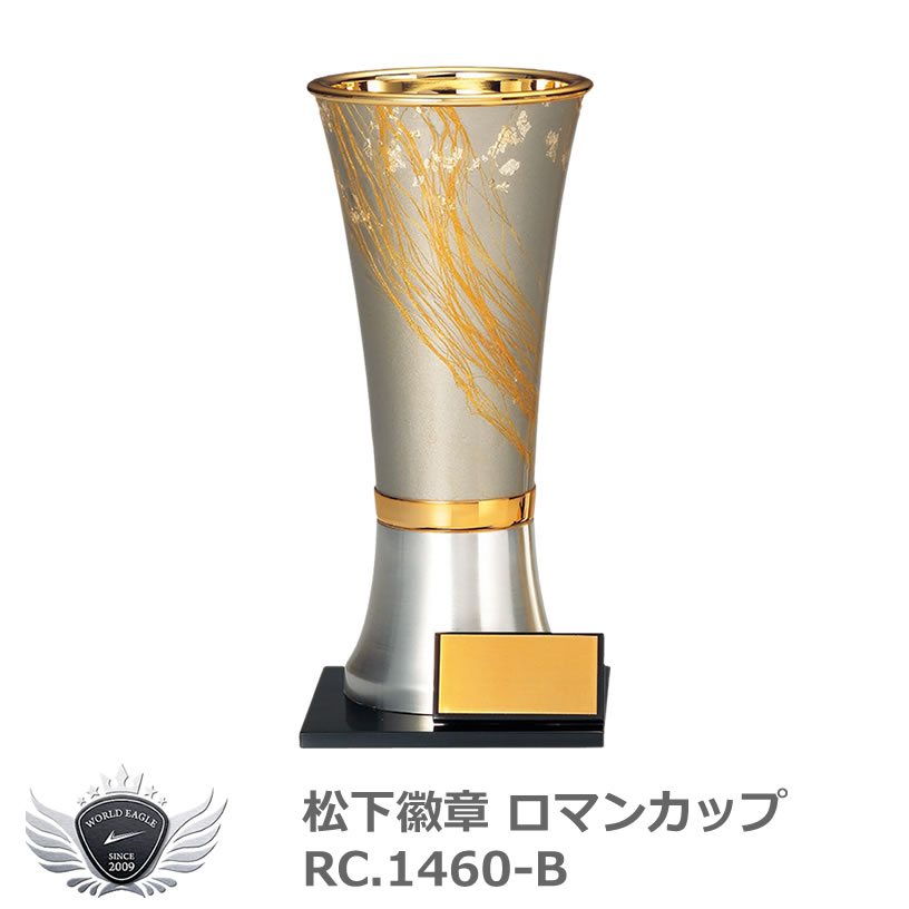 ͥ�� ��� ����� ����� �������� ���ޥ󥫥å� RC.1460-B B������ ��IR��