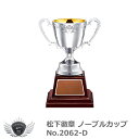 松下徽章　ノーブルカップ No.2062-D