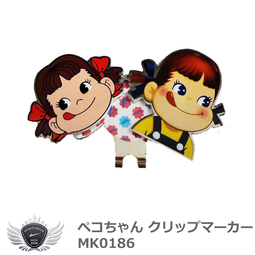 ゴルフ キャップ 取付 ペコちゃん クリップマーカー MK0186 【IR】