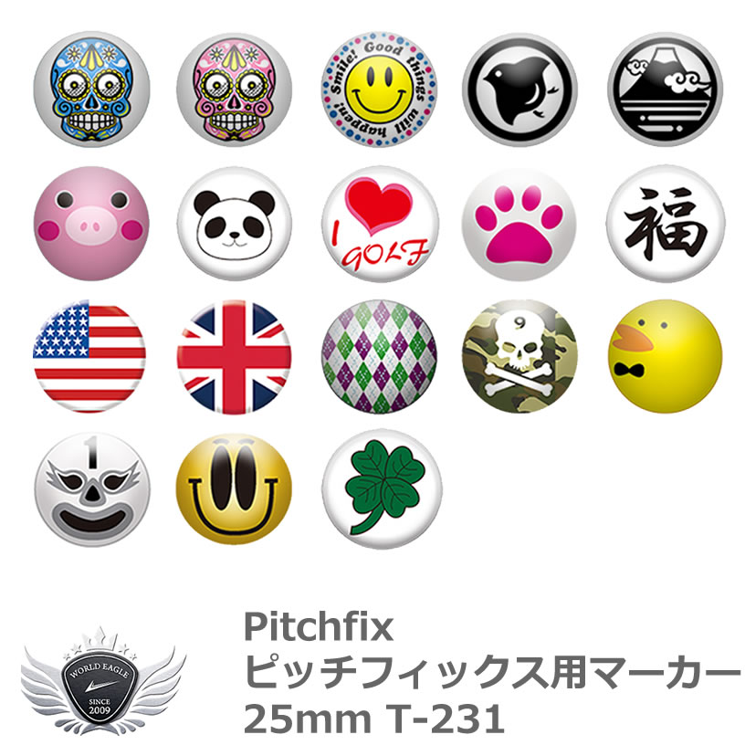 Pitchfix ピッチフィックス用マーカー25mm T-231　メール便選択可能 1