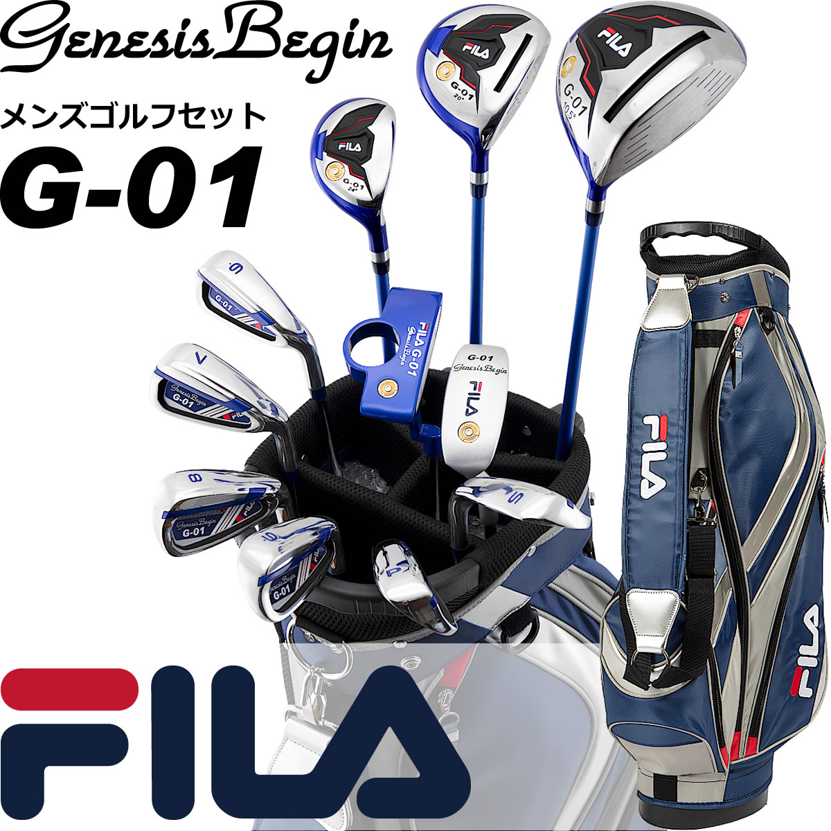 ■ FILA GOLF メンズ ゴルフクラブ14点セット FL-G01-TF FILAゴルフから発売されたG−01は、これからゴルフを始めようという方にピッタリの商品です。 ドライバーからパターまで基本となるクラブがバランス良く入っており、さらに初心者の方にぜひ使ってもらいたいチッパーが標準で入ってます。ドライバーのティーショットからグリーン周りのアプローチまで優しいクラブセッティングがスコアアップを最速で達成させることでしょう ■ セット内容14点（内 クラブ11本） ・ドライバー ・FW＃3 ・UT 24° ・アイアン6本（＃6〜＃9、PW、SW） ・チッパー ・パター ・ヘッドカバー（DR用、FW用） ・専用スタンド式キャディバッグ フルセット　メンズセット　人気　フェアウェイウッド　ユーティリティ　オススメ　男性用　カーボン　シャフト　番手　ワールドゴルフ　右利き　右　成人式　入学式 メーカー希望小売価格はメーカーカタログに基づいて掲載しています ※ クリックでカタログをご確認頂けます。■ FILA GOLF メンズ ゴルフクラブ14点セット FL-G01-TF FILAゴルフから発売されたG−01は、これからゴルフを始めようという方にピッタリの商品です。 ドライバーからパターまで基本となるクラブがバランス良く入っており、さらに初心者の方にぜひ使ってもらいたいチッパーが標準で入ってます。ドライバーのティーショットからグリーン周りのアプローチまで優しいクラブセッティングがスコアアップを最速で達成させることでしょう ■ セット内容14点（内 クラブ11本） ・ドライバー ・FW＃3 ・UT 24° ・アイアン6本（＃6〜＃9、PW、SW） ・チッパー ・パター ・ヘッドカバー（DR用、FW用） ・専用スタンド式キャディバッグ