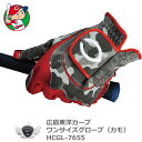 プロ野球 NPB！広島東洋カープ ゴルフグローブ左手用 フリーサイズ カモグレー／レッド HCGL-7655の商品画像