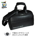 プロ野球 NPB！千葉ロッテマリーンズ 網柄ボストンバッグ LMBB-7563の商品画像