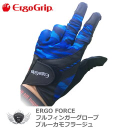 ERGO FORCE フルフィンガー男女兼用ゴルフグローブ ブルーカモフラージュ 左手用 EGO-1902