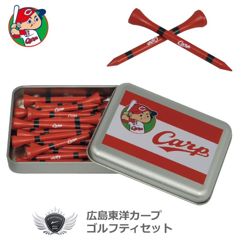 プロ野球 NPB！広島東洋カープ ゴルフティセット HCTE-0777 70mmティ 20本入り ラウンド時のティーケースとしてはもちろん、小物入れやギフトボックスとしてもお使いいただけます。 ゴルフバッグの中に入れておいても何かと便利です。 ちょっとしたお菓子を入れるのにもオススメです。 カラー：レッド サイズ：本体 / 直径（約）70mm , 20本入り 素材：ティ / 白木 , 缶ケース / ブリキ 重量：（約）80g メーカー希望小売価格はメーカーカタログに基づいて掲載しています ※ クリックでカタログをご確認頂けます。プロ野球 NPB！広島東洋カープ ゴルフティセット HCTE-0777 70mmティ 20本入り ラウンド時のティーケースとしてはもちろん、小物入れやギフトボックスとしてもお使いいただけます。 ゴルフバッグの中に入れておいても何かと便利です。 ちょっとしたお菓子を入れるのにもオススメです。 カラー：レッド サイズ：本体 / 直径（約）70mm , 20本入り 素材：ティ / 白木 , 缶ケース / ブリキ 重量：（約）80g