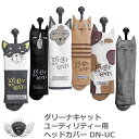ゴルフ用品 保護 クラブカバー DULLY NA CAT ダリーナキャット ユーティリティー用ヘッドカバー DN-UC 【IR】