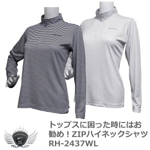 シャツ ポロシャツ Tシャツ スポーツ ロッキー&ホッパー トップスに困った時はボーダーシャツがお勧め!ZIPハイネックシャツ 【IR】