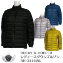 女性 セーター トレーナー スポーツ ロッキー&ホッパー 使いまわし抜群なレディースダウンブルゾン RH-3416WL 【IR】
