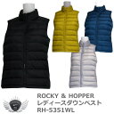 ロッキー＆ホッパー ROCKY&HOPPER 軽くて保湿性に優れた大人気のレディースダウンベスト RH-5351WL