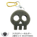 ゴルフ ラウンド ティーホルダー ドクロティーホルダー2個セット W19TH001 【IR】