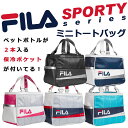 大人気 FILA フィラ ゴルフ　ラウンドに大変便利なミニトートバッグ カートの荷台にちょうどいいサイズ　取り外し可能な保冷ポケット付き ラインストーン D管付　メンズ レディース